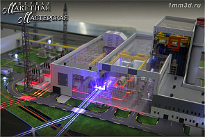 Макет Парогазовая установка АО "ТАТЭНЕРГО" - Заинская ГРЭС мощностью 850 МВт. Управление световыми потоками через компьютер